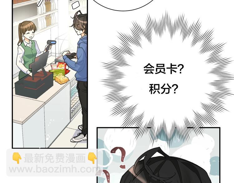 第6话 他们的过去(1/3)-第7话