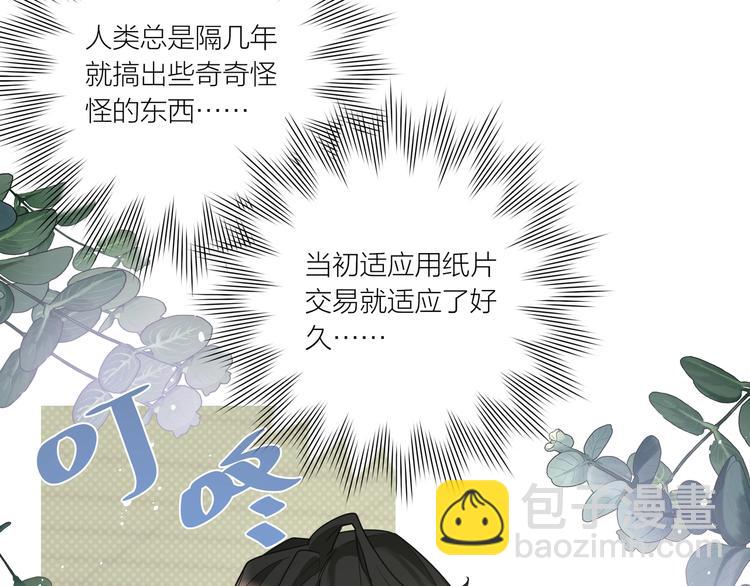 第6话 他们的过去(1/3)-第7话