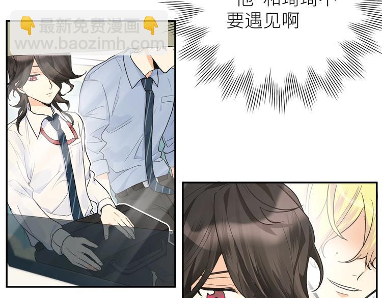 第8话 饿肚子的龙男(1/2)-第9话