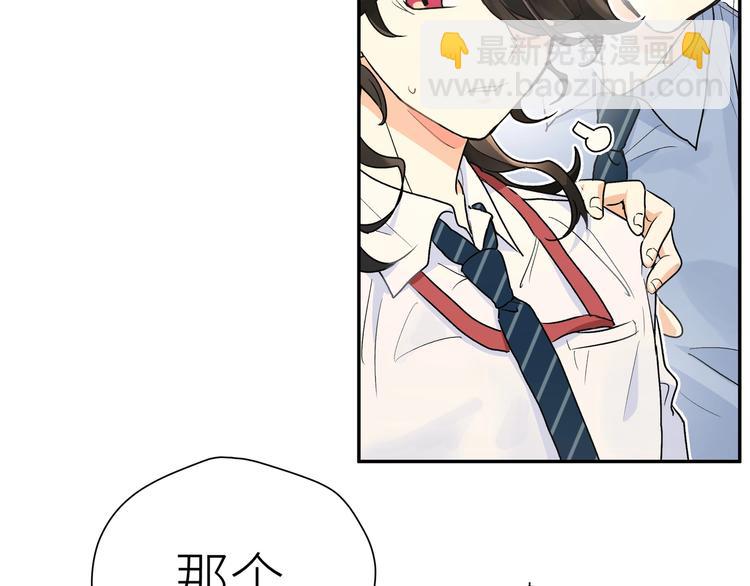 第8话 饿肚子的龙男(1/2)-第9话