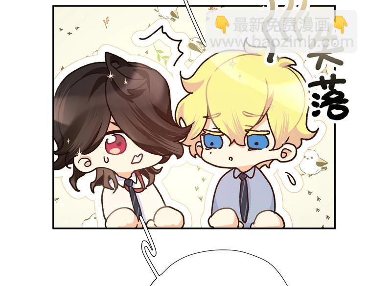 第8话 饿肚子的龙男(1/2)-第9话