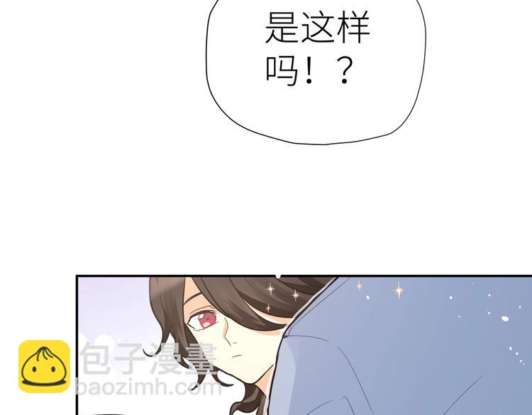 第8话 饿肚子的龙男(1/2)-第9话