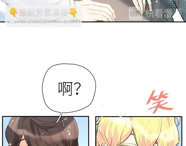 第8话 饿肚子的龙男(1/2)-第9话