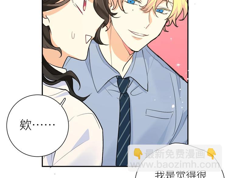 第8话 饿肚子的龙男(1/2)-第9话