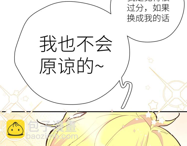 第8话 饿肚子的龙男(1/2)-第9话