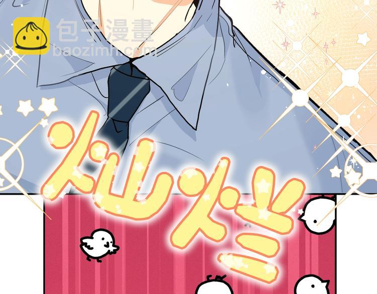 第8话 饿肚子的龙男(1/2)-第9话