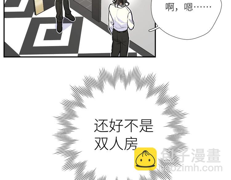 第8话 饿肚子的龙男(1/2)-第9话