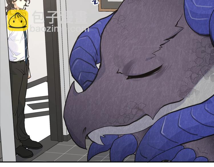 第8话 饿肚子的龙男(1/2)-第9话