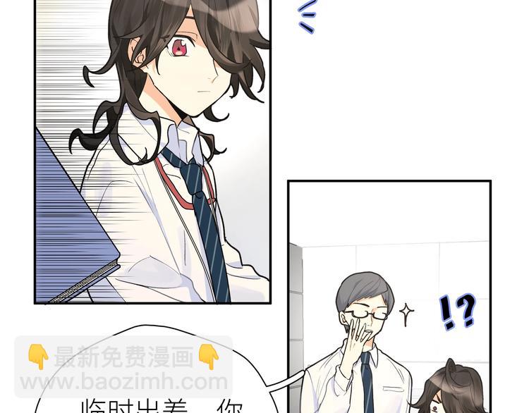 第8话 饿肚子的龙男(1/2)-第9话