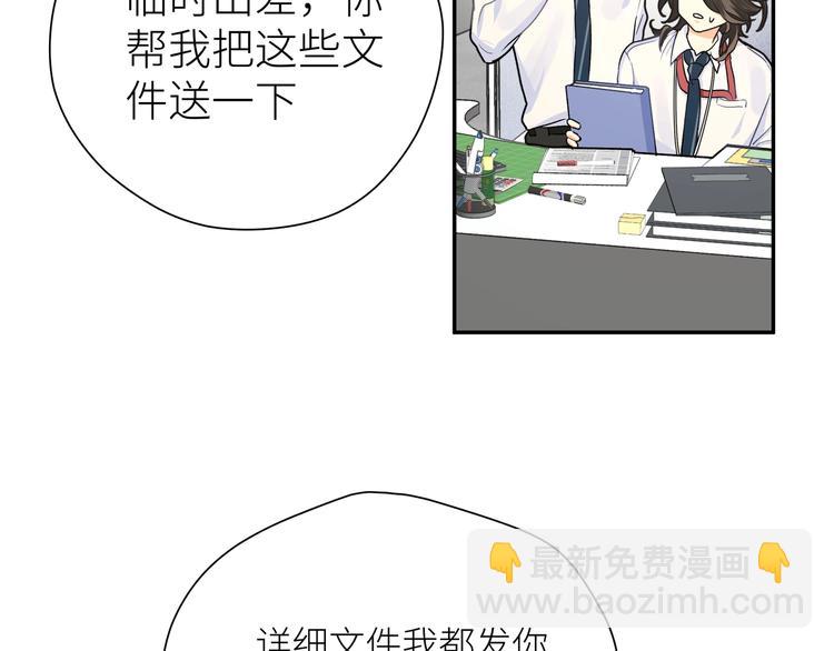 第8话 饿肚子的龙男(1/2)-第9话