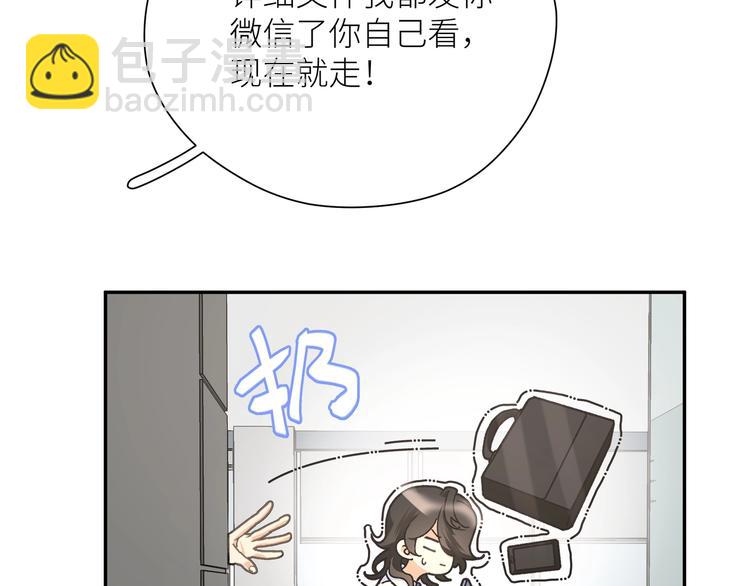 第8话 饿肚子的龙男(1/2)-第9话