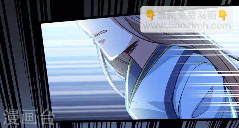 仙帝歸來 - 第11話 質問 - 4