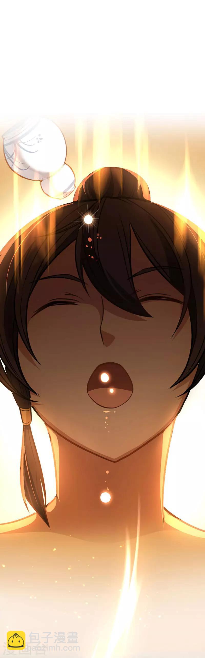 仙帝歸來 - 第11話 質問 - 5