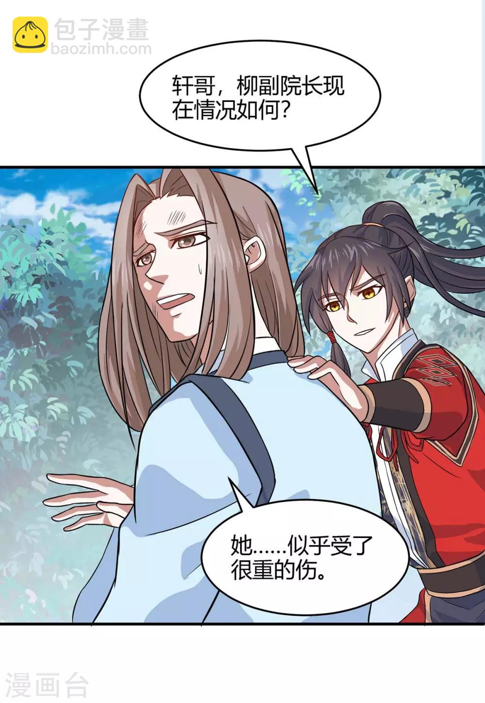 仙帝歸來 - 第115話 一個卑鄙小人 - 3