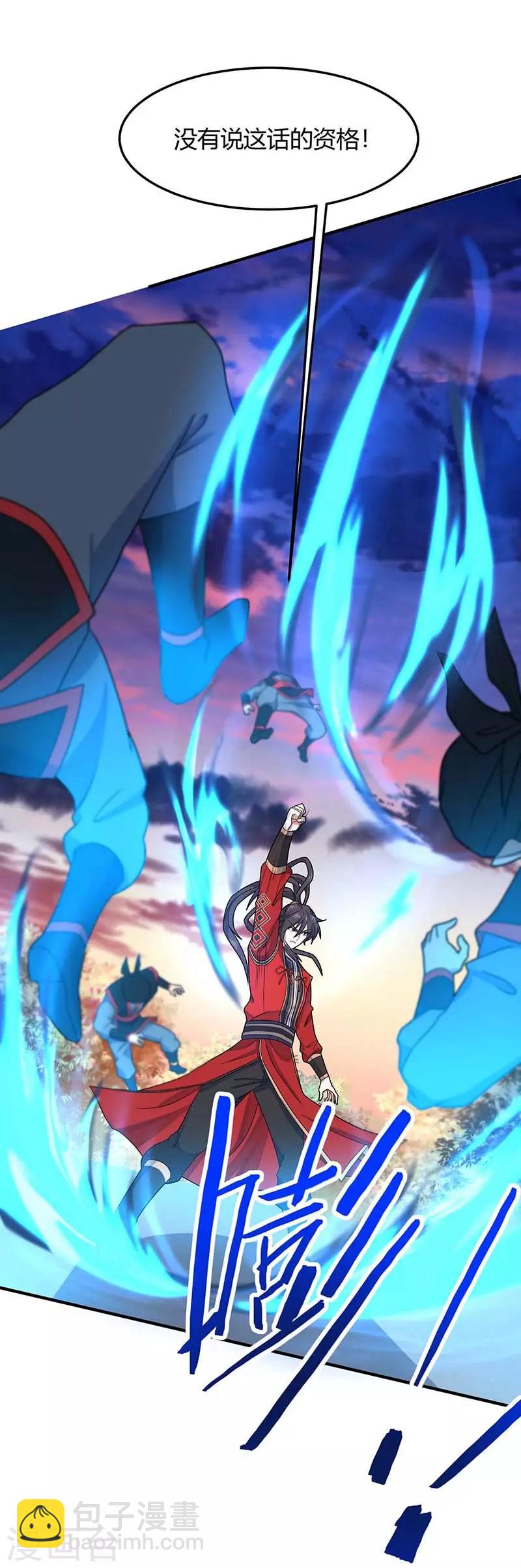 仙帝歸來 - 第119話 誅殺上官羽 - 4