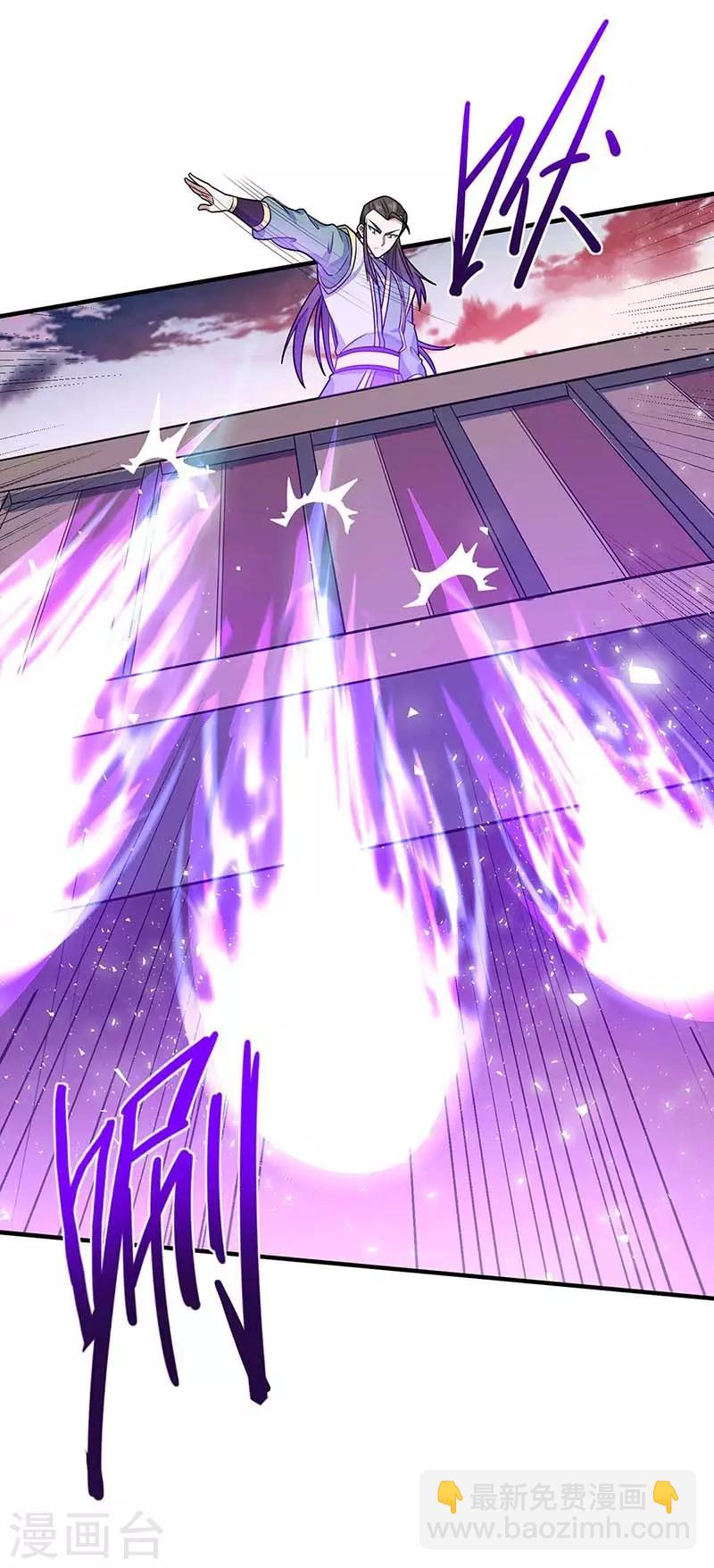 仙帝歸來 - 第119話 誅殺上官羽 - 1