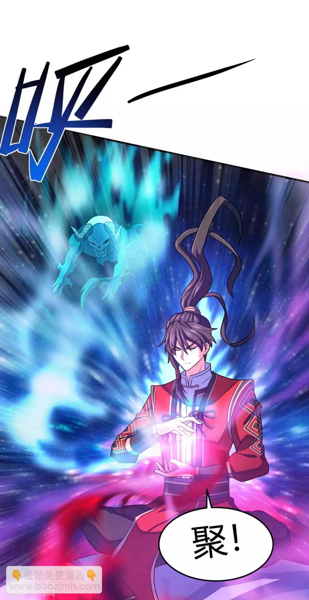 仙帝歸來 - 第131話 慢慢享用吧 - 3