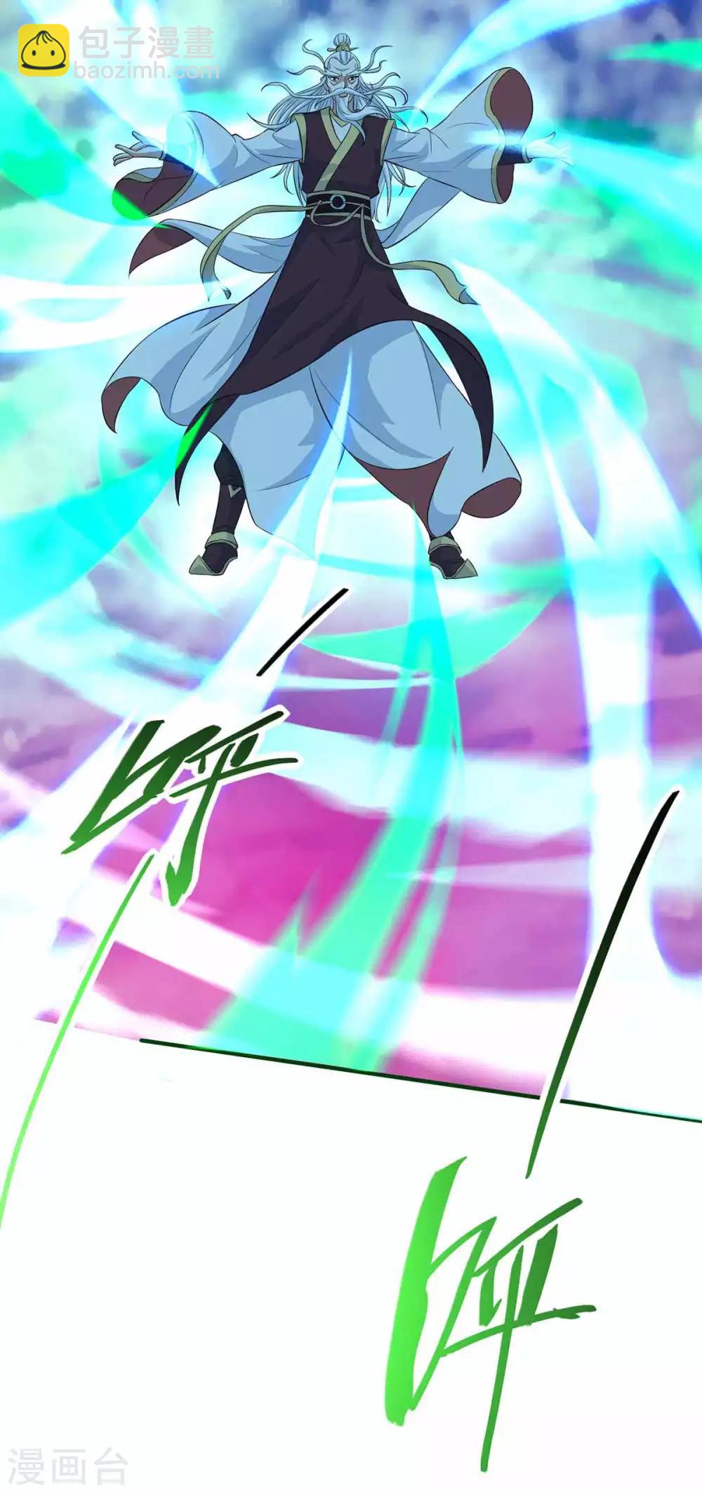 仙帝歸來 - 第133話 行動吧 - 4