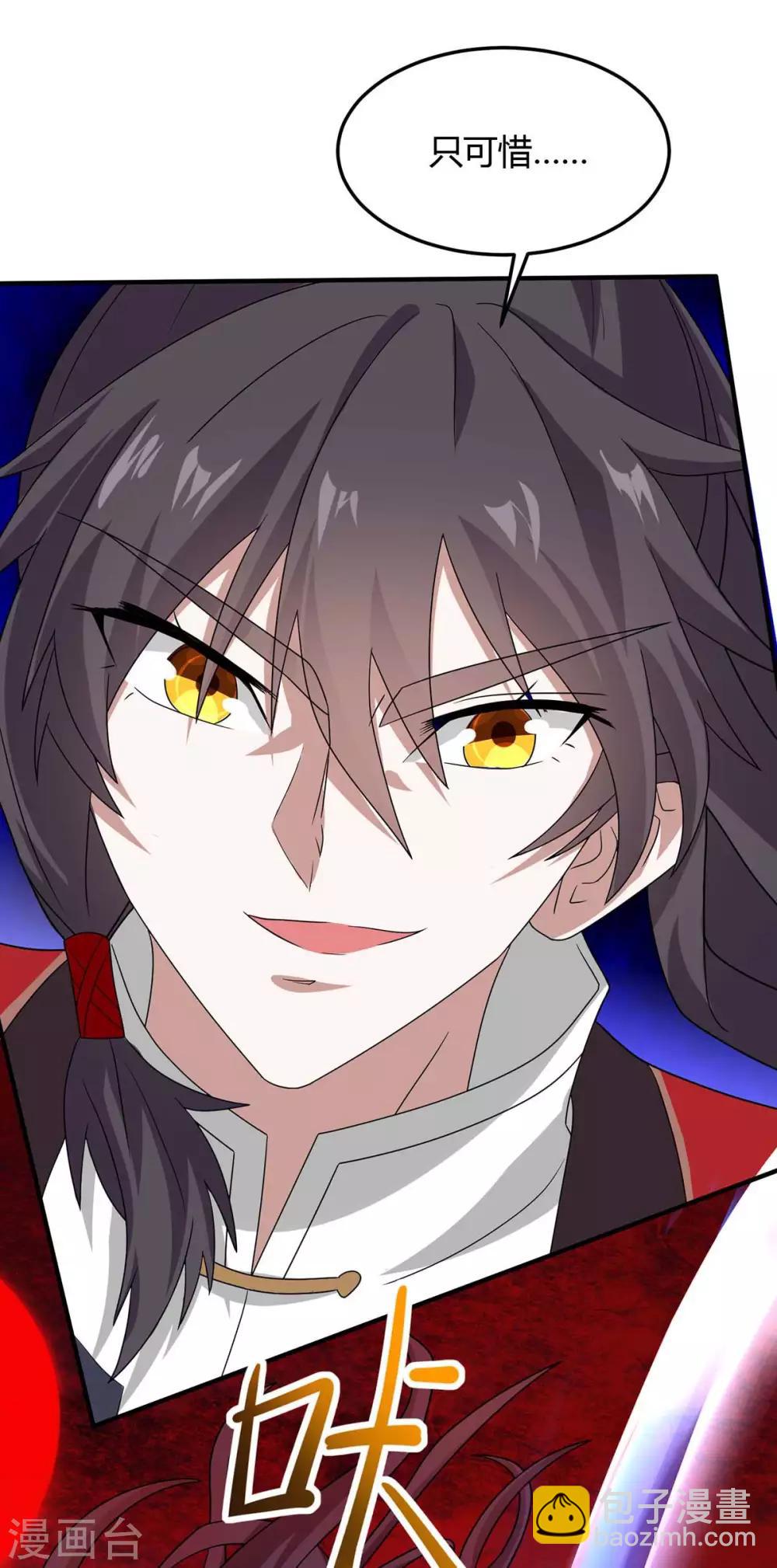 仙帝歸來 - 第141話 激戰 - 2