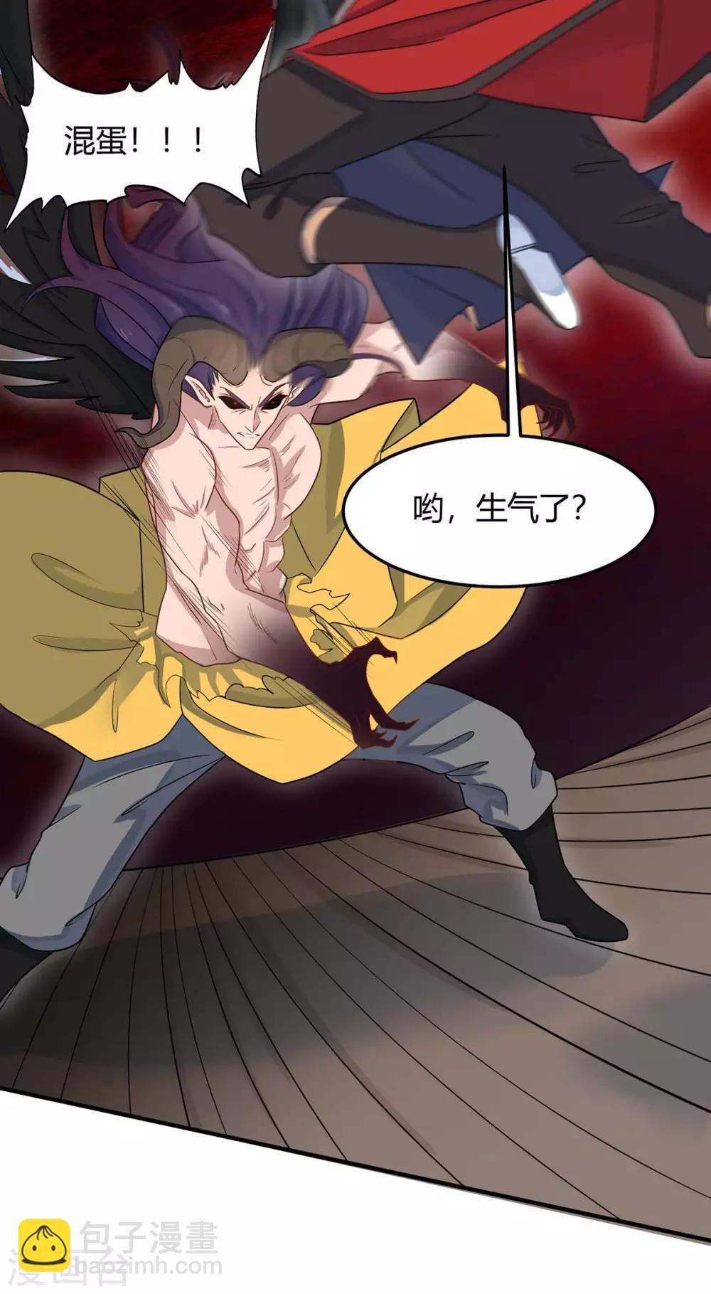 仙帝歸來 - 第141話 激戰 - 5