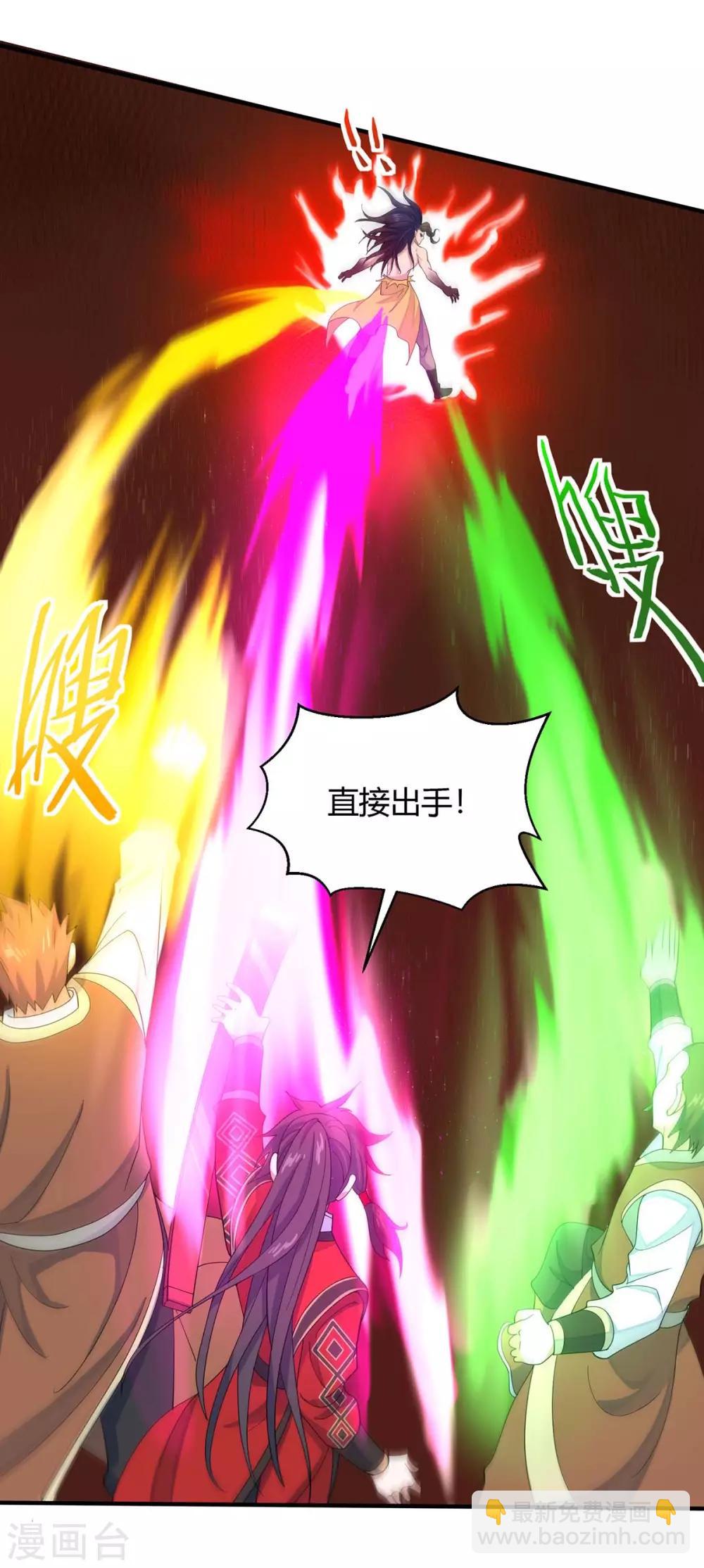 仙帝歸來 - 第141話 激戰 - 2