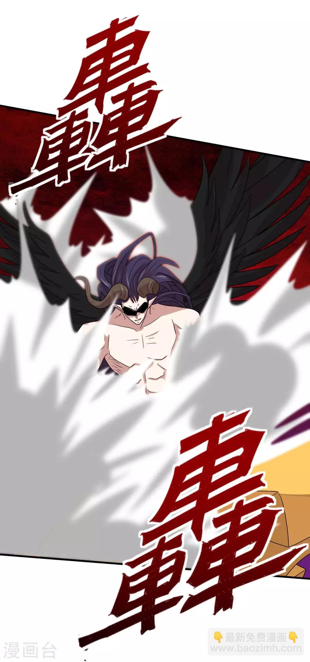 仙帝歸來 - 第141話 激戰 - 3