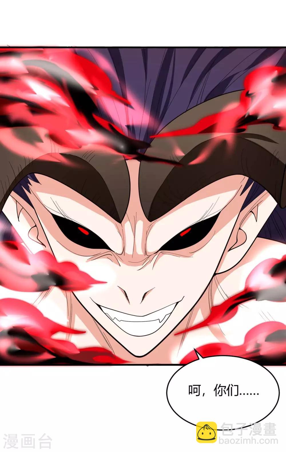 仙帝歸來 - 第141話 激戰 - 4