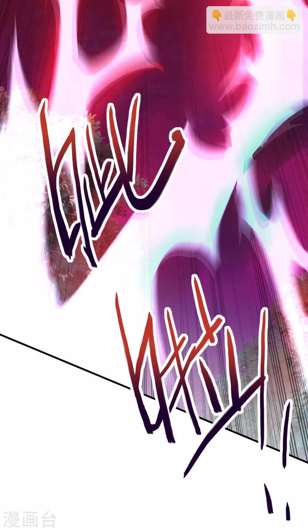 仙帝歸來 - 第141話 激戰 - 2