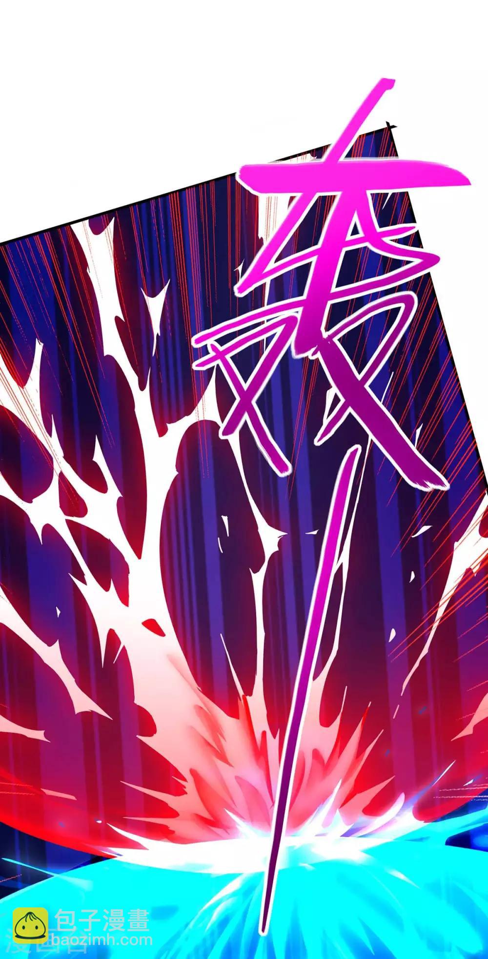 仙帝歸來 - 第141話 激戰 - 5