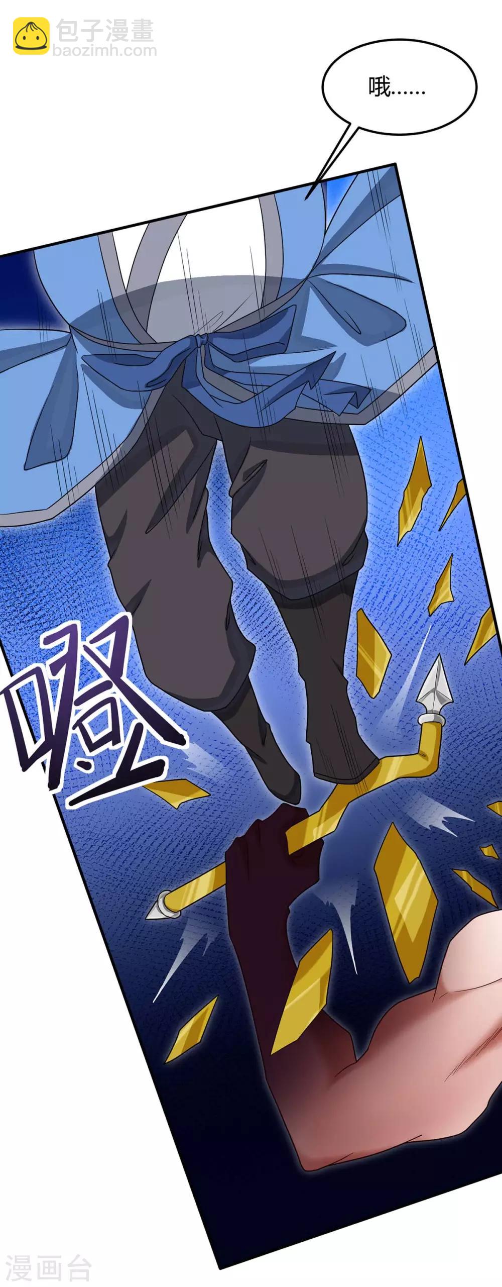 仙帝歸來 - 第141話 激戰 - 2