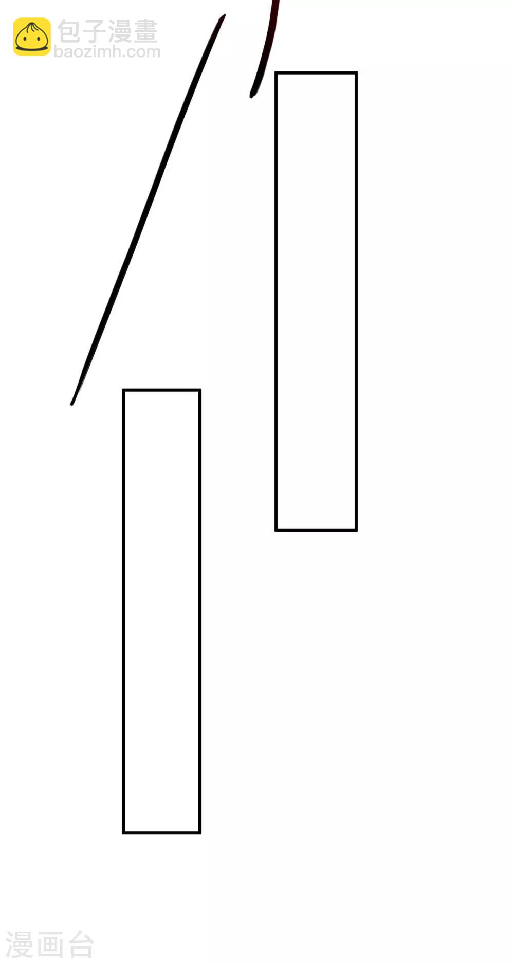 仙帝歸來 - 第155話 赴宴 - 3