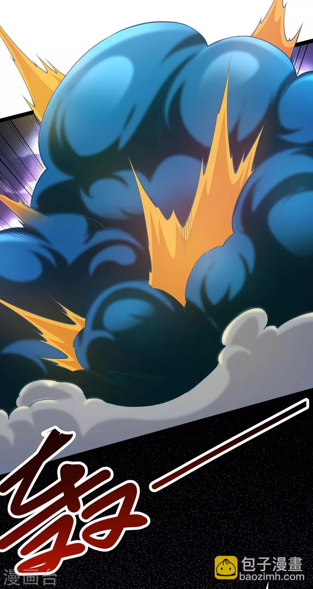 仙帝歸來 - 第161話 廢話真多 - 1