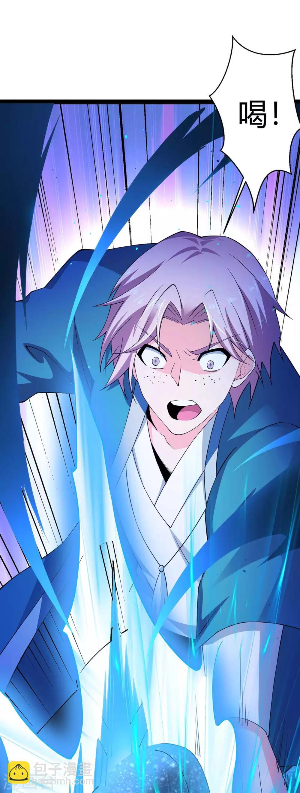 仙帝歸來 - 第161話 廢話真多 - 5