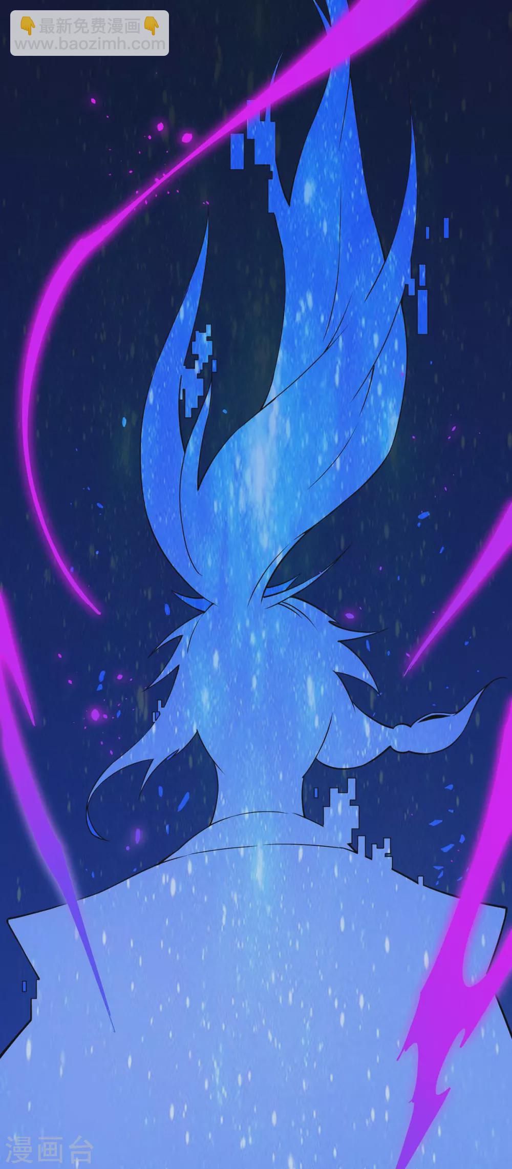 仙帝歸來 - 第165話 撤場子了 - 1