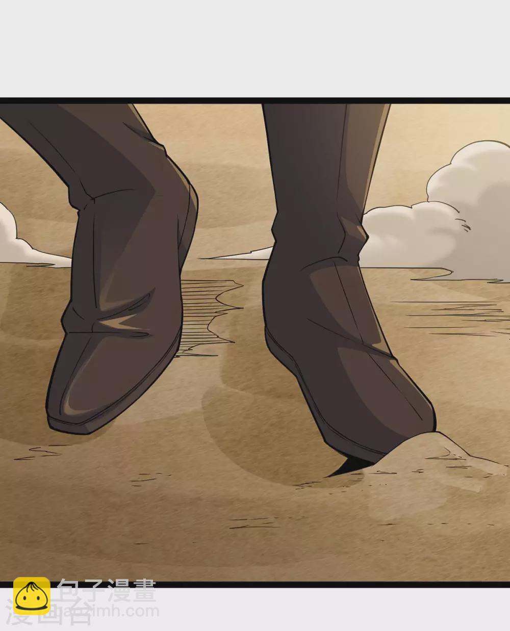 仙帝歸來 - 第165話 撤場子了 - 4