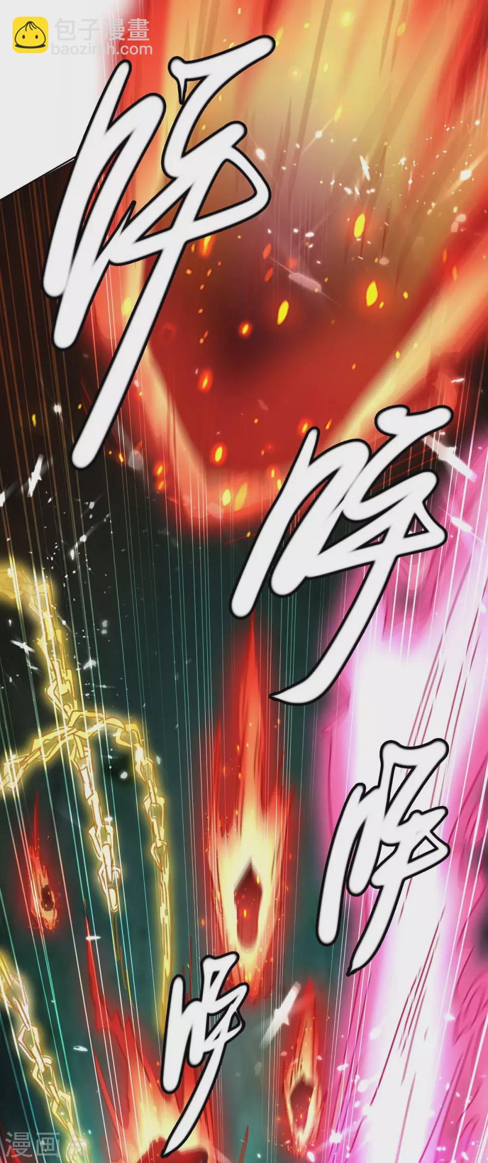 仙帝歸來 - 第173話 道心種魔 - 4