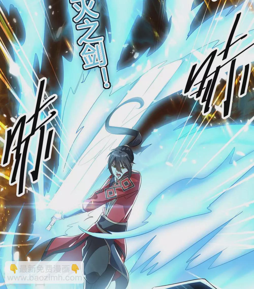 仙帝歸來 - 第173話 道心種魔 - 2