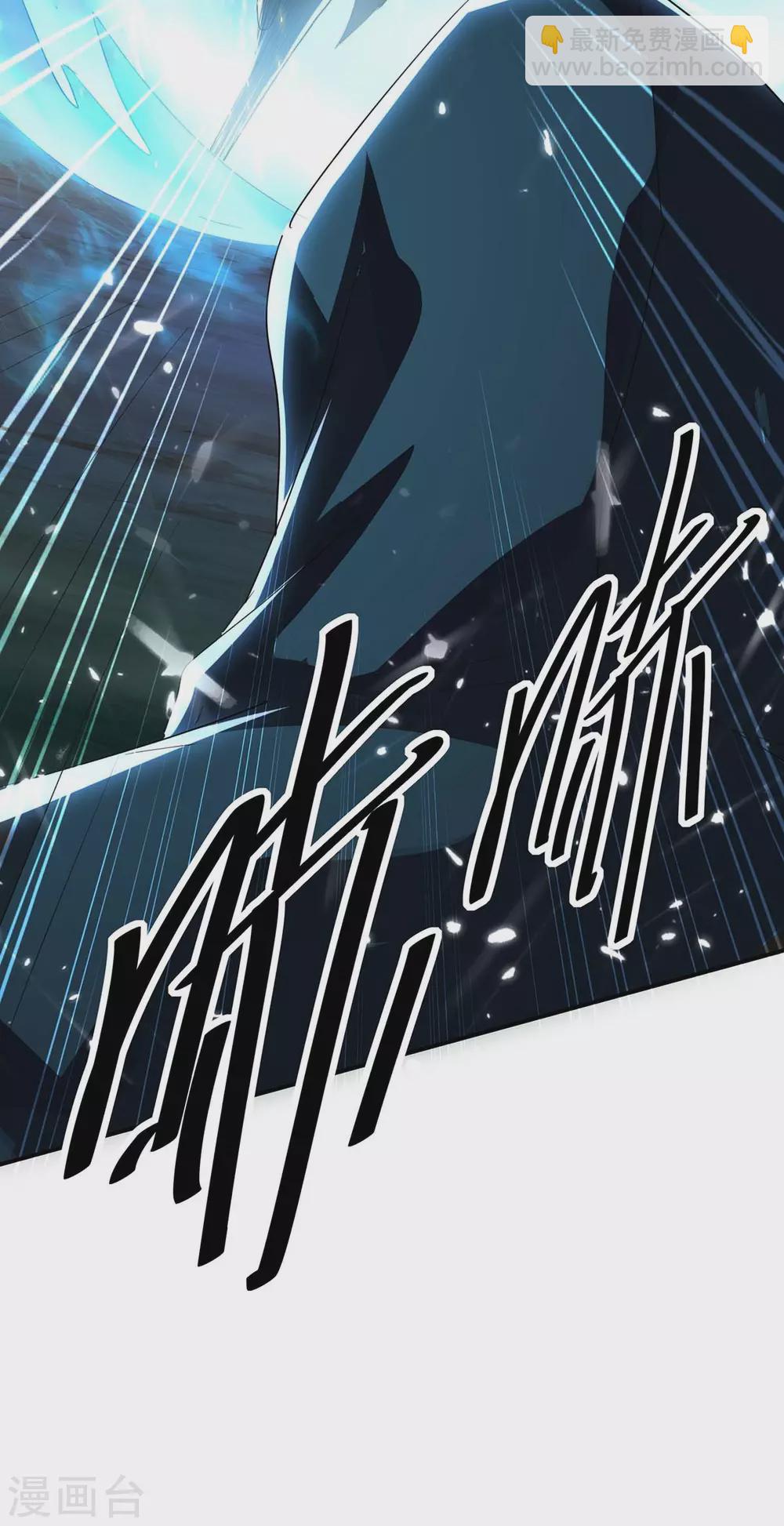 仙帝歸來 - 第173話 道心種魔 - 3