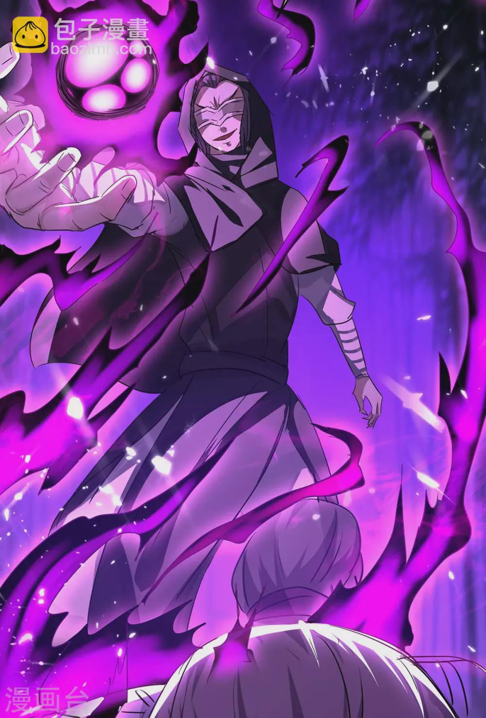 仙帝歸來 - 第173話 道心種魔 - 1