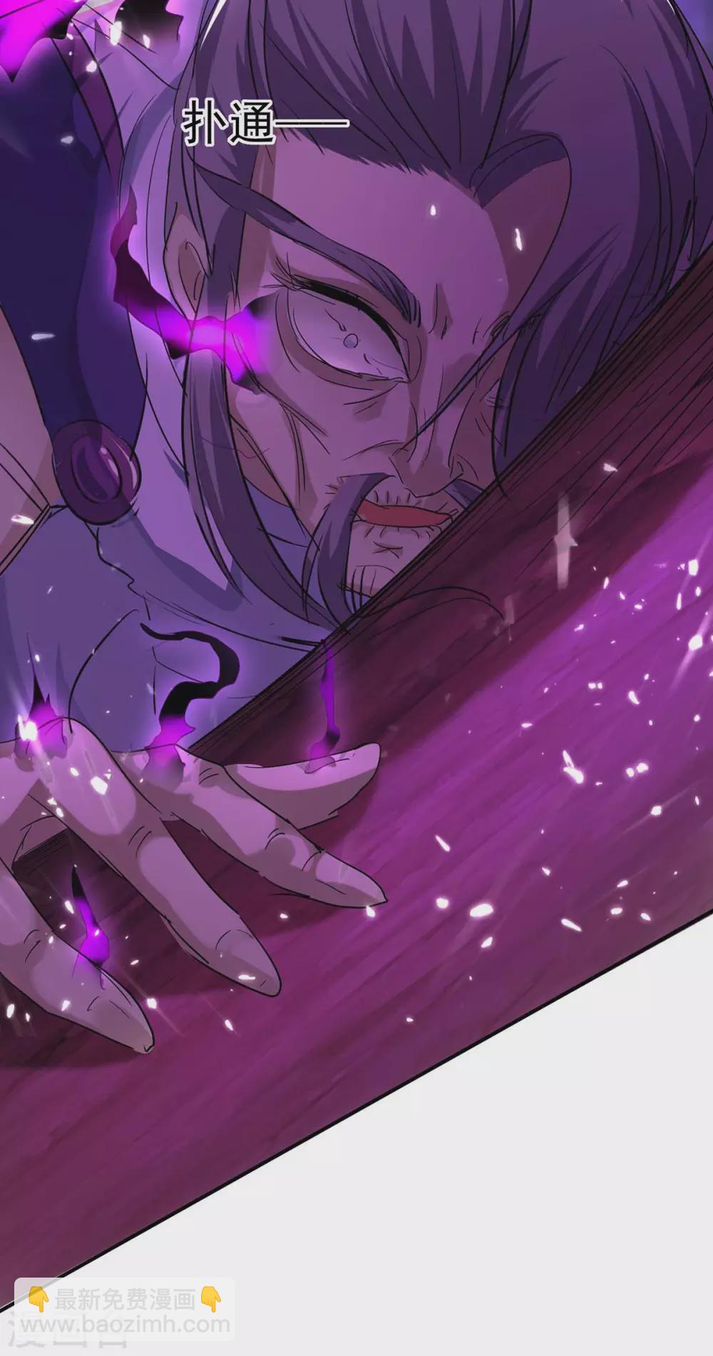 仙帝歸來 - 第173話 道心種魔 - 2