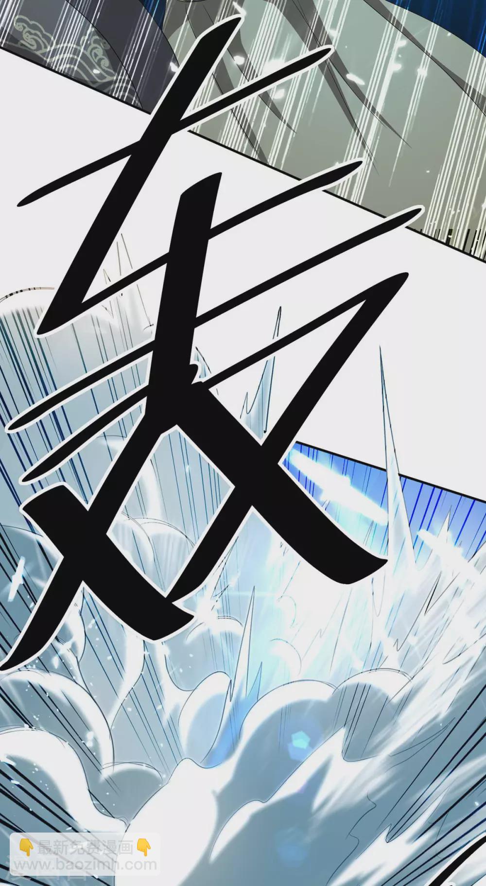 仙帝歸來 - 第183話 前往天劍宗 - 3