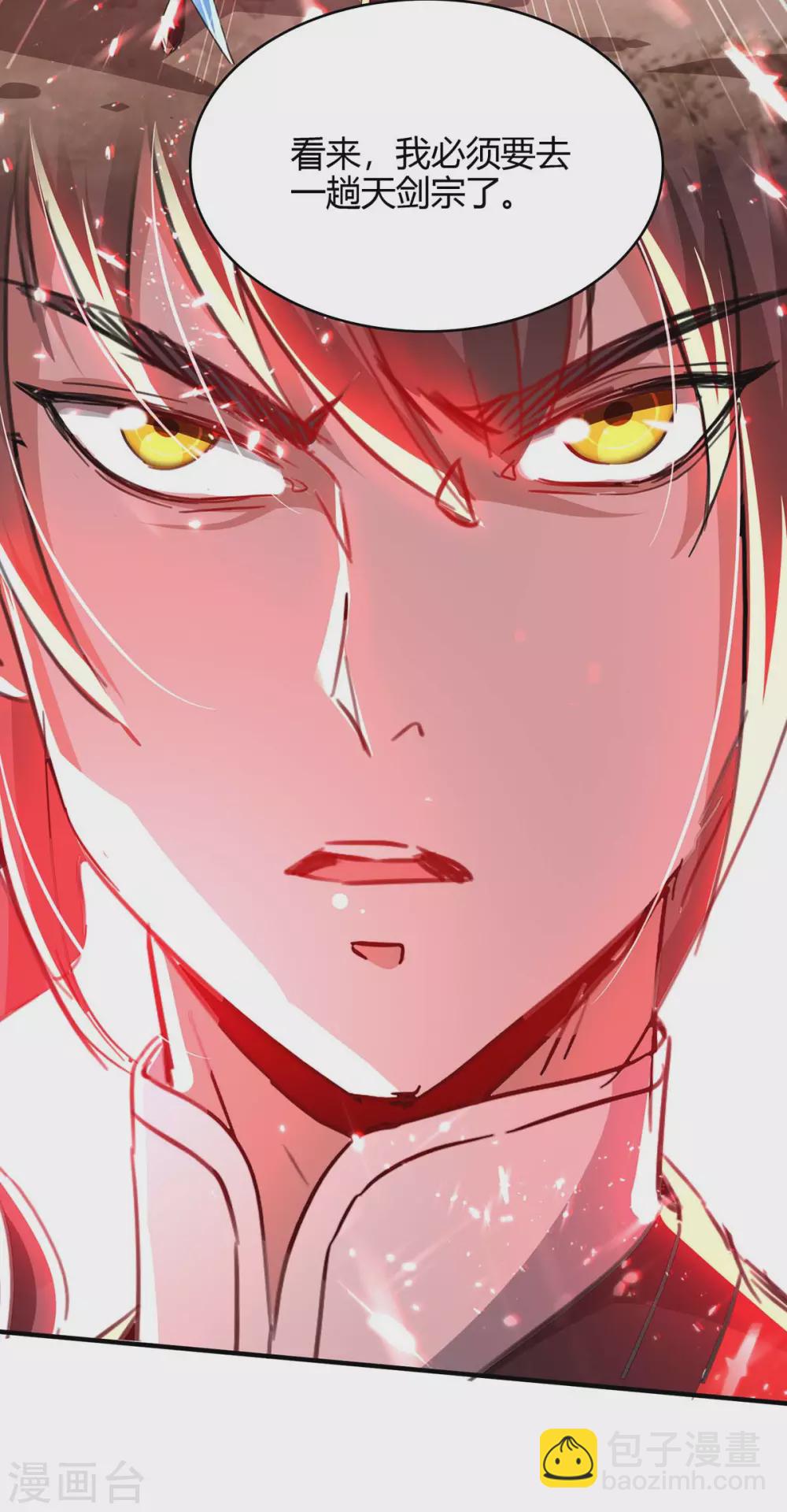 仙帝歸來 - 第183話 前往天劍宗 - 3