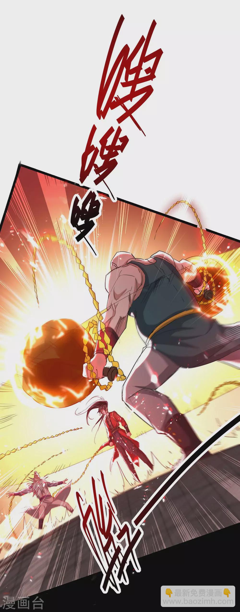 仙帝歸來 - 第189話 不許動他 - 1