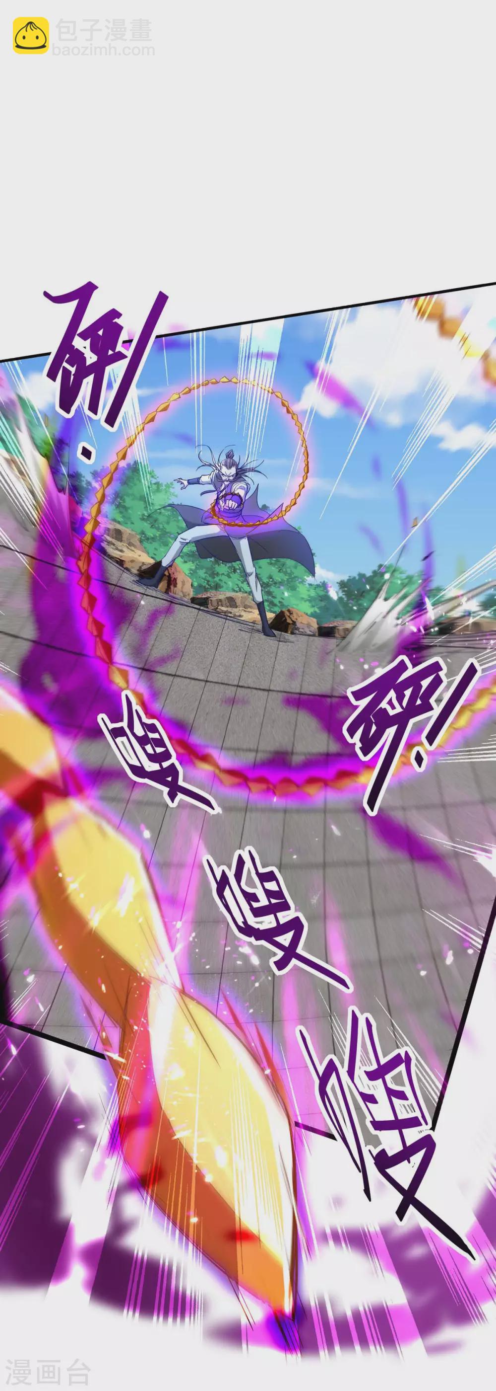 仙帝歸來 - 第189話 不許動他 - 1