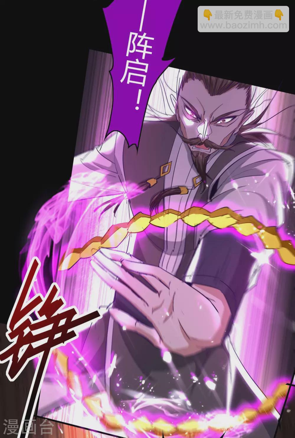 仙帝歸來 - 第189話 不許動他 - 3