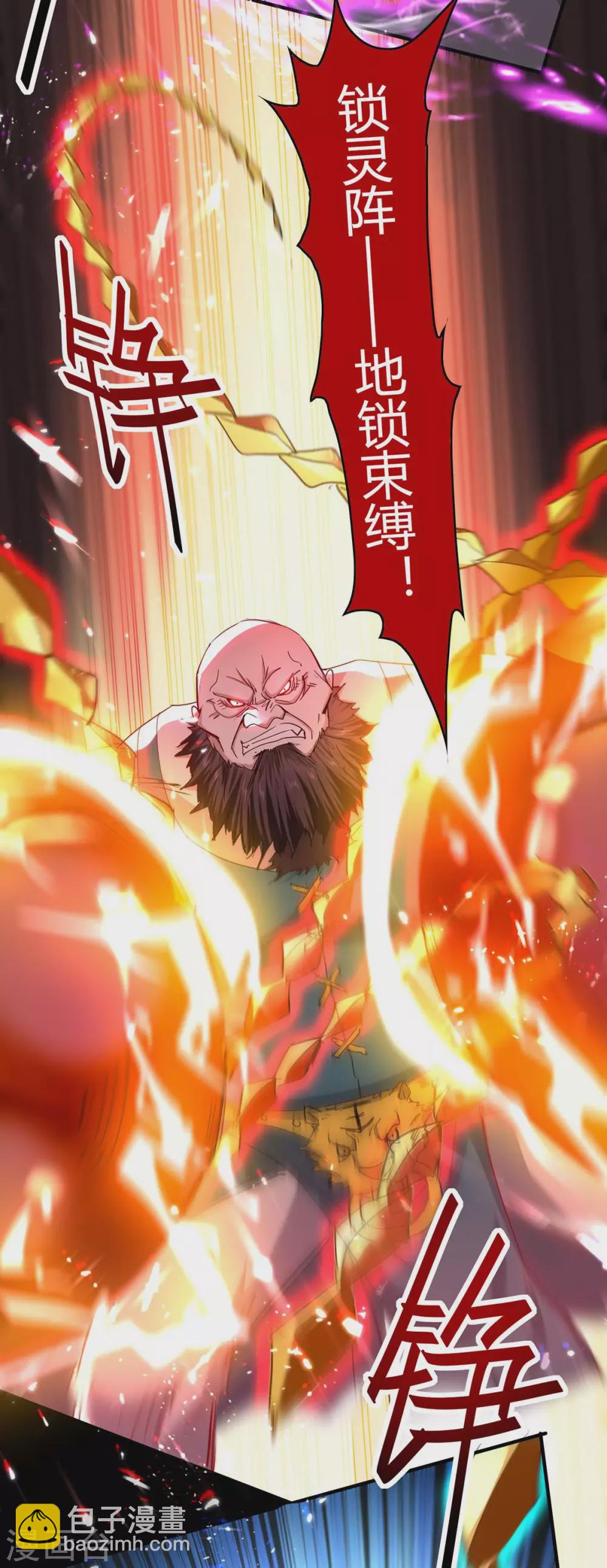 仙帝歸來 - 第189話 不許動他 - 4