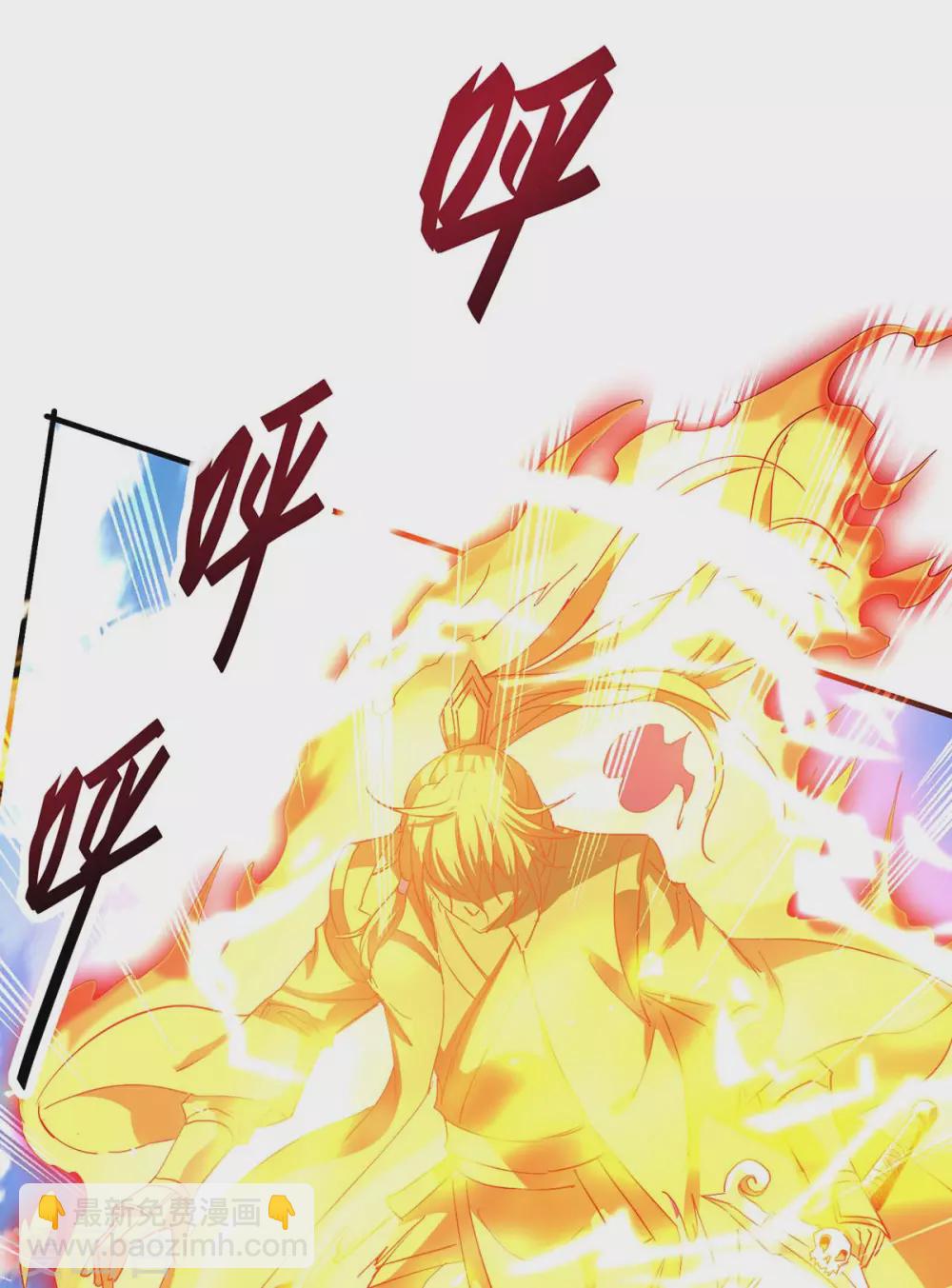 仙帝歸來 - 第195話 成爲九長老 - 2