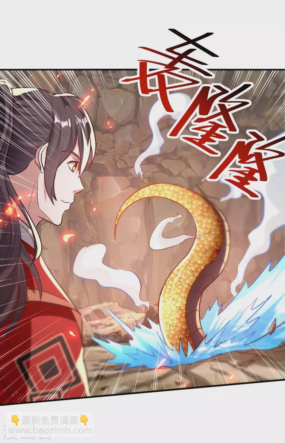 仙帝歸來 - 第197話 泉水有問題 - 2