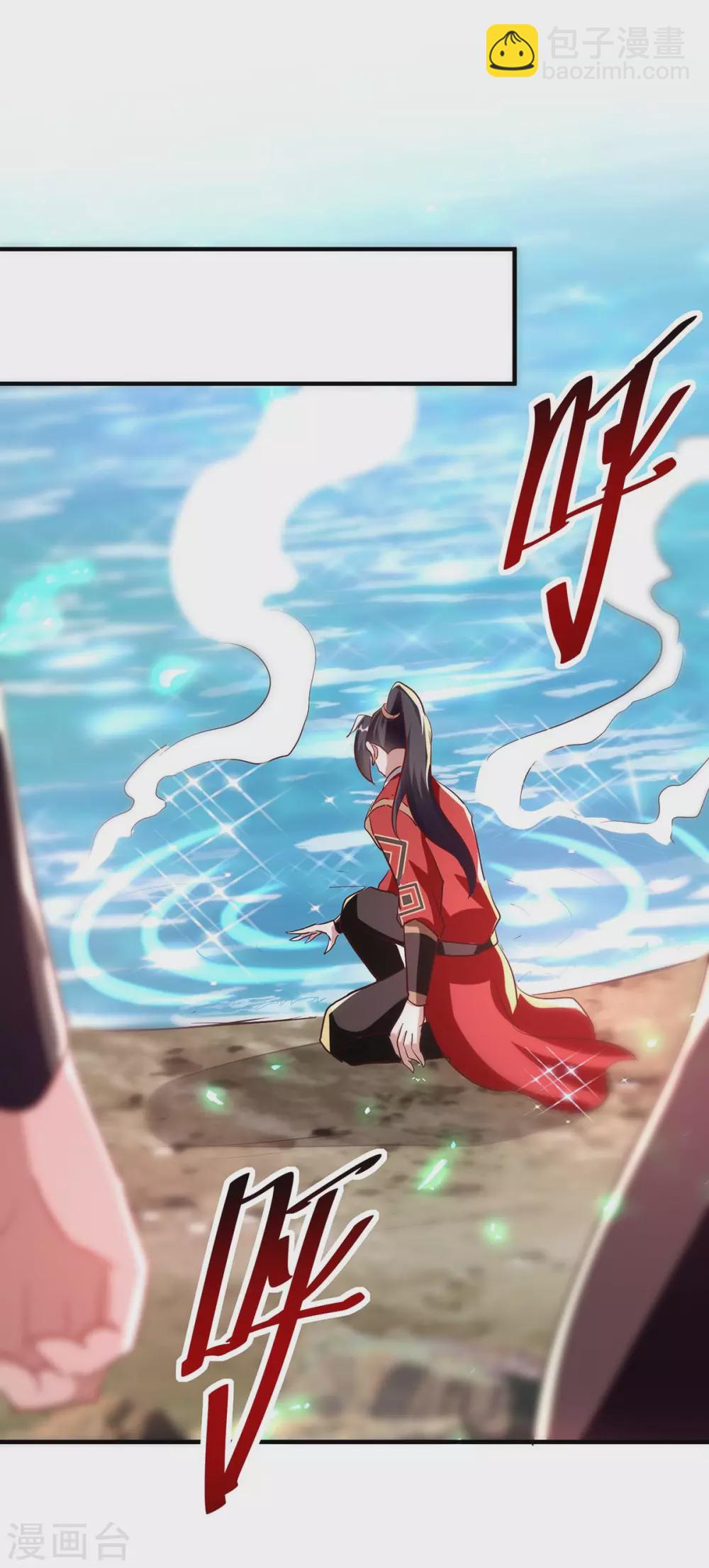 仙帝歸來 - 第197話 泉水有問題 - 2