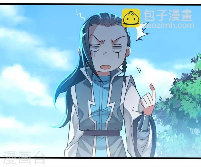 仙帝歸來 - 第21話 決鬥之日 - 1